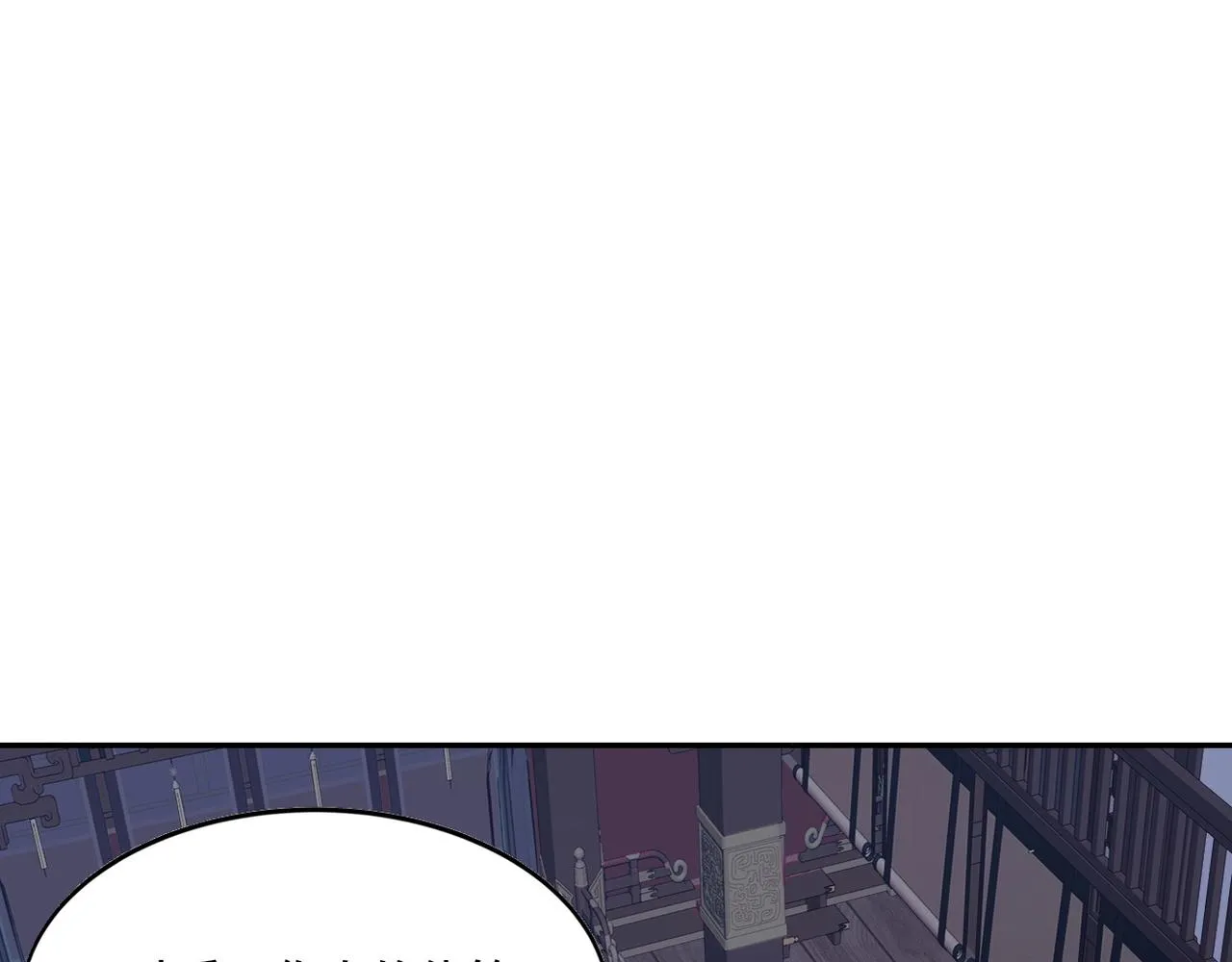 第11话 破解之法！ 第75页