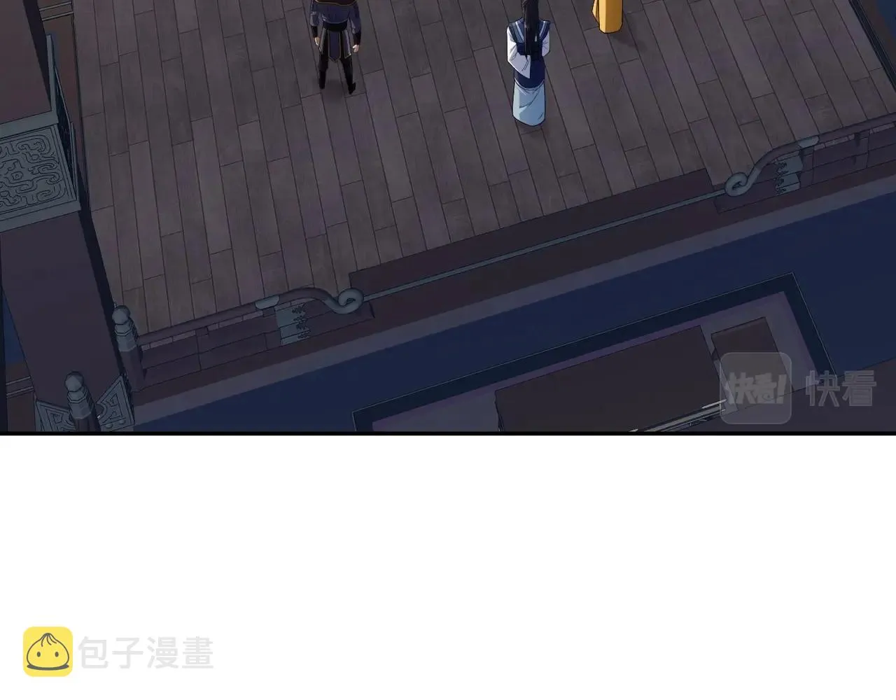 第11话 破解之法！ 第86页