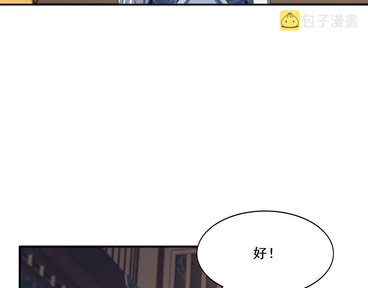 第11话 破解之法！ 第89页