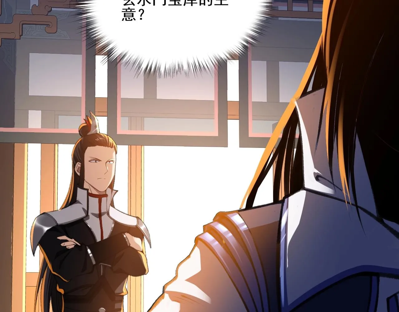 第11话 破解之法！ 第103页