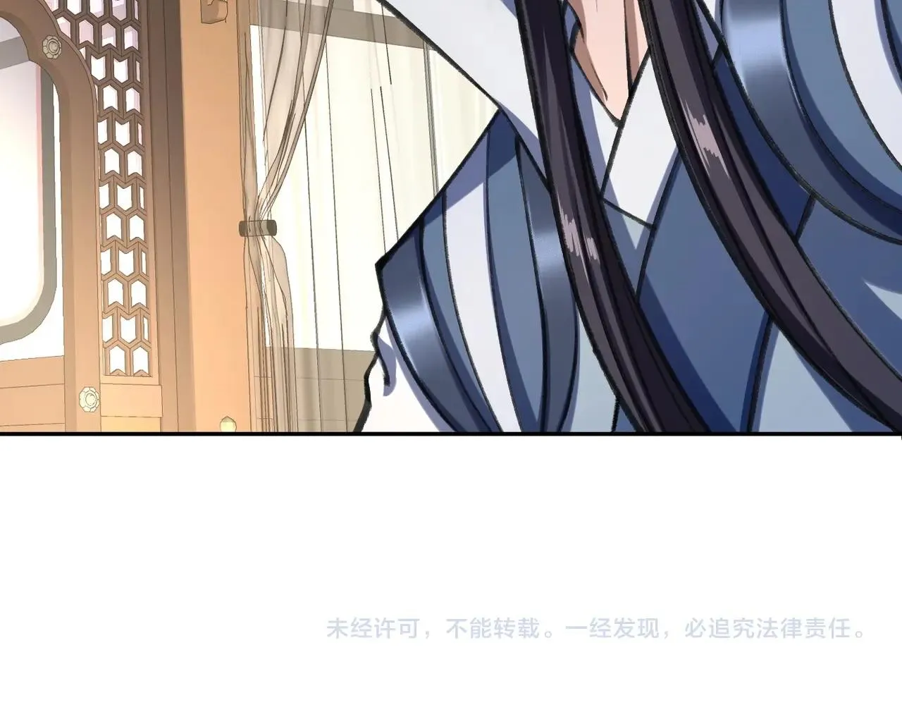 第11话 破解之法！ 第121页