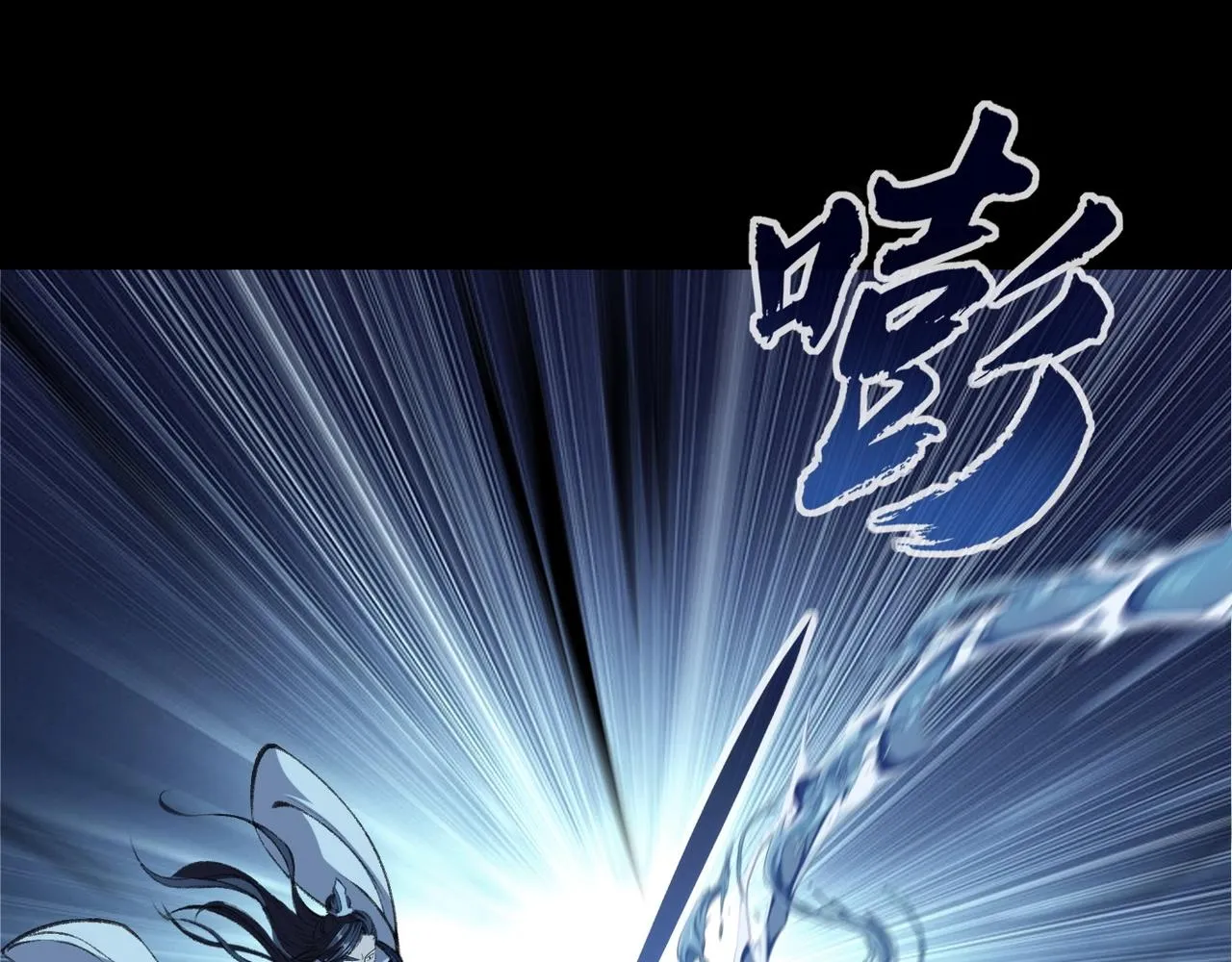 第10话 逆炼！ 第5页