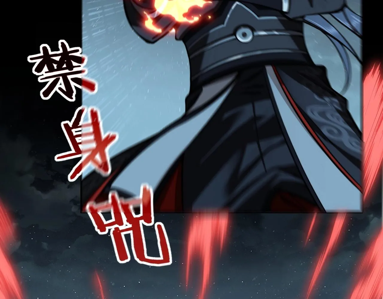 第10话 逆炼！ 第35页
