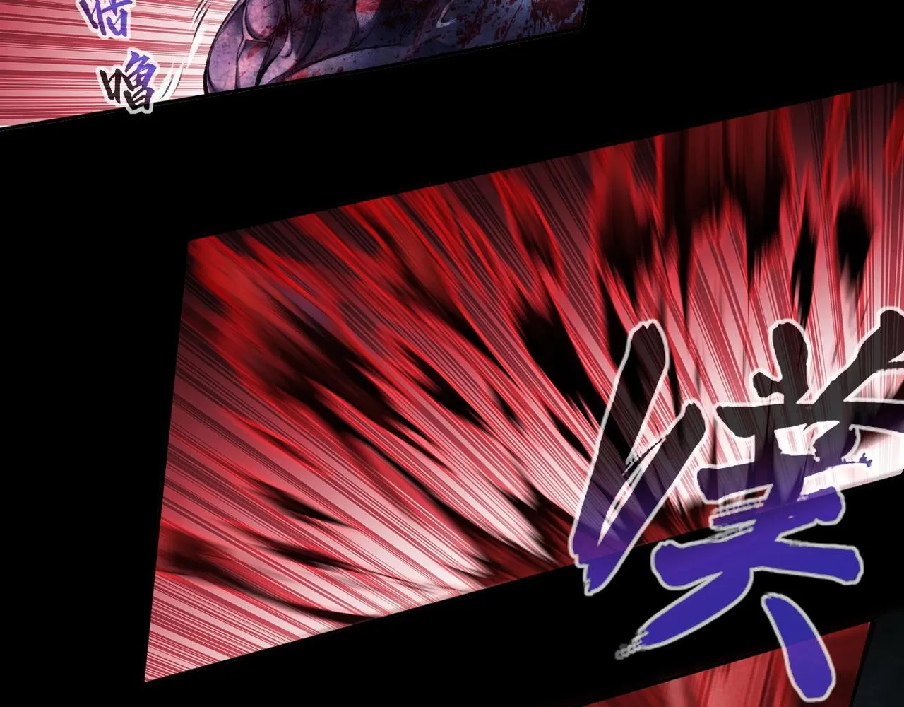 第10话 逆炼！ 第73页