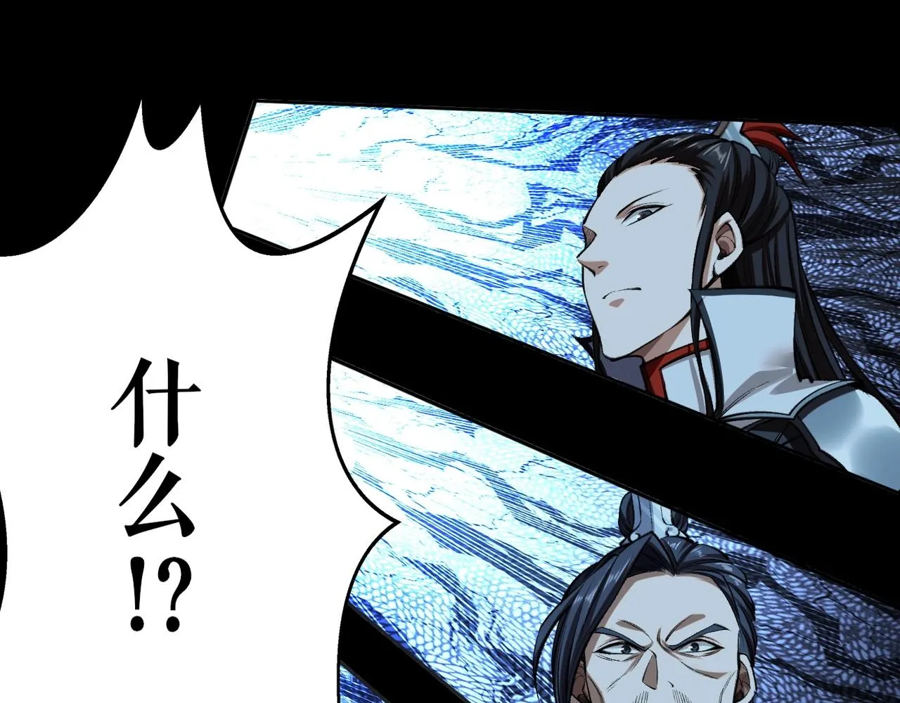 第10话 逆炼！ 第102页