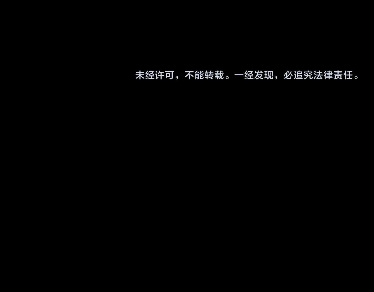 第10话 逆炼！ 第128页