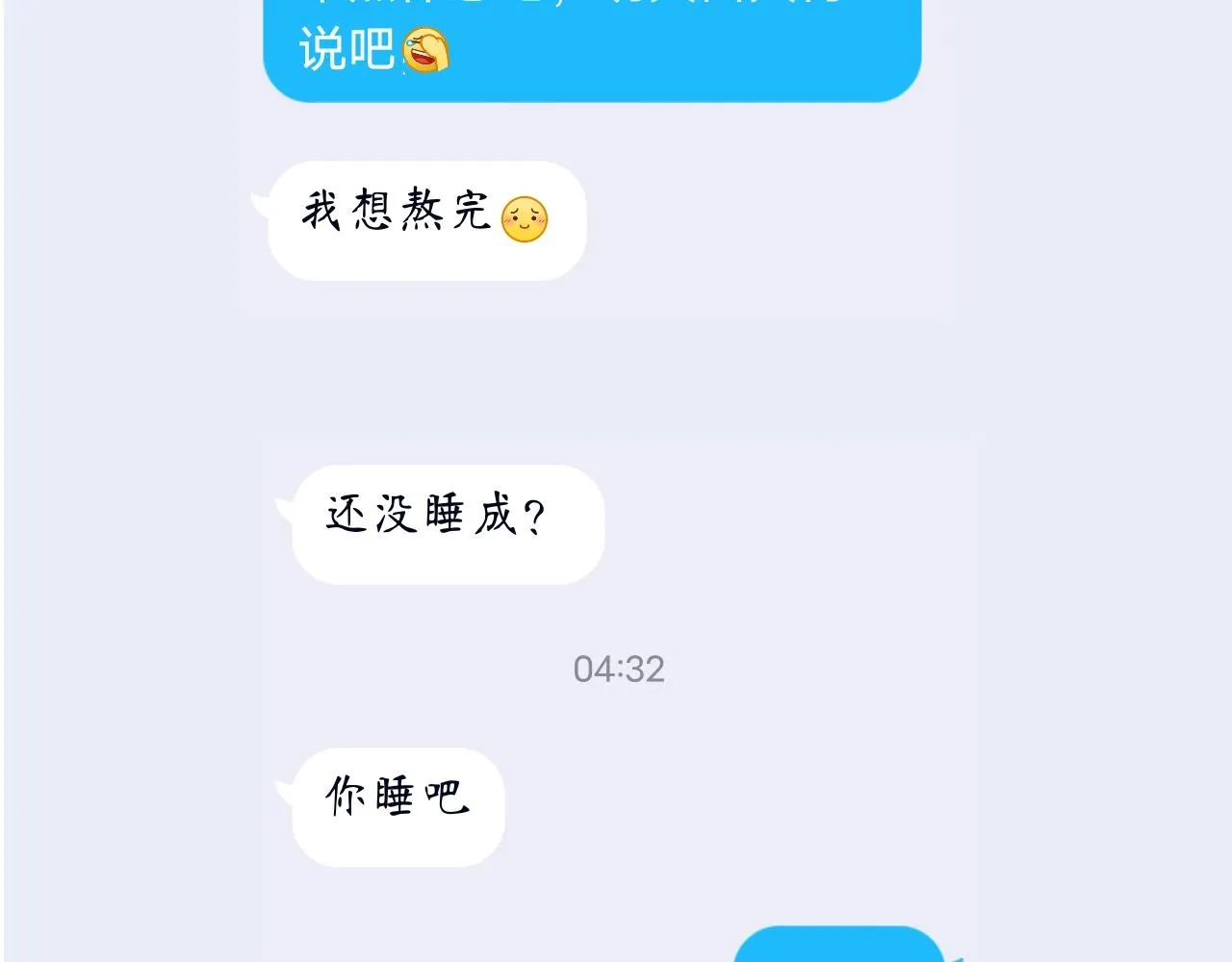 第10话 逆炼！ 第135页