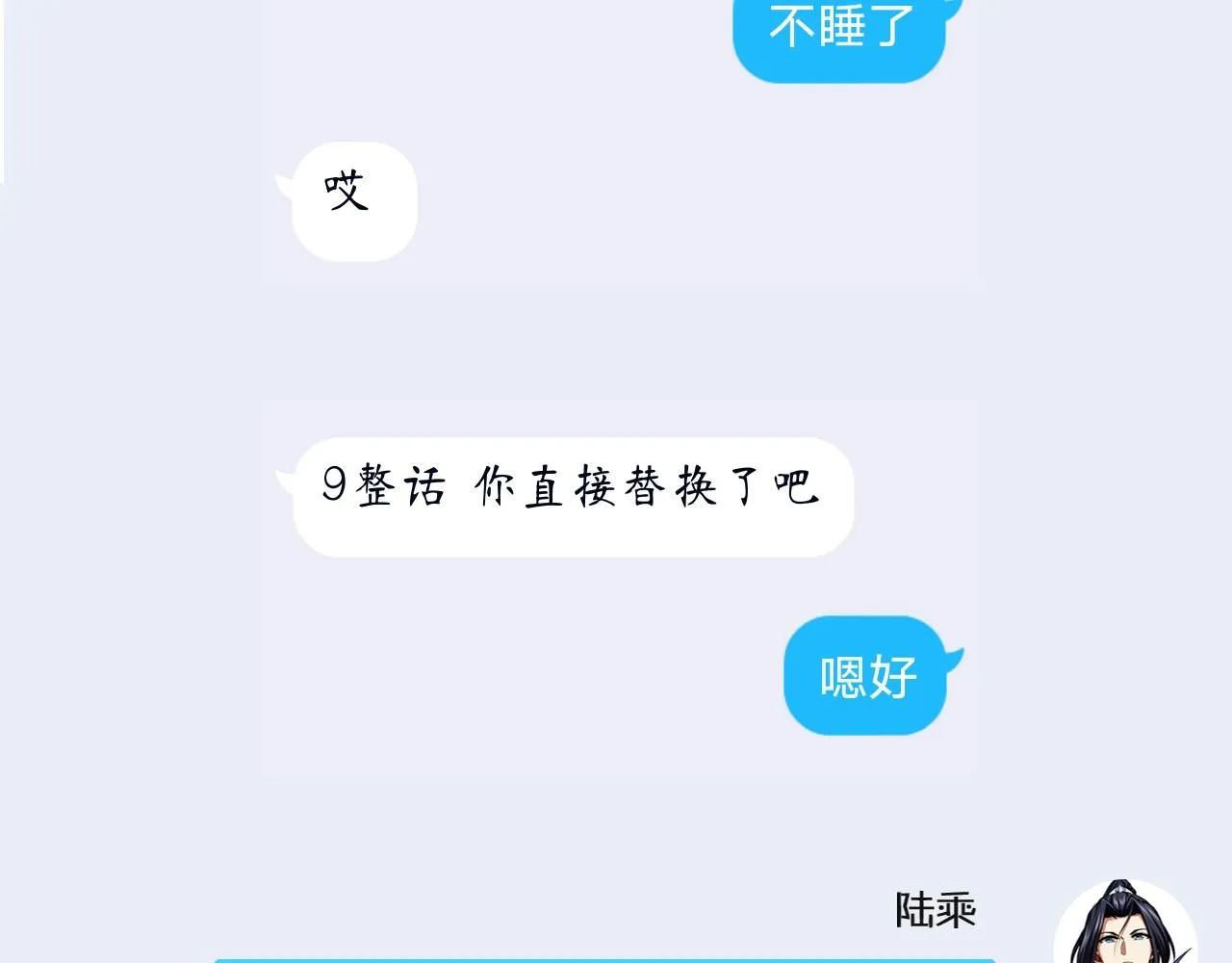 第10话 逆炼！ 第136页