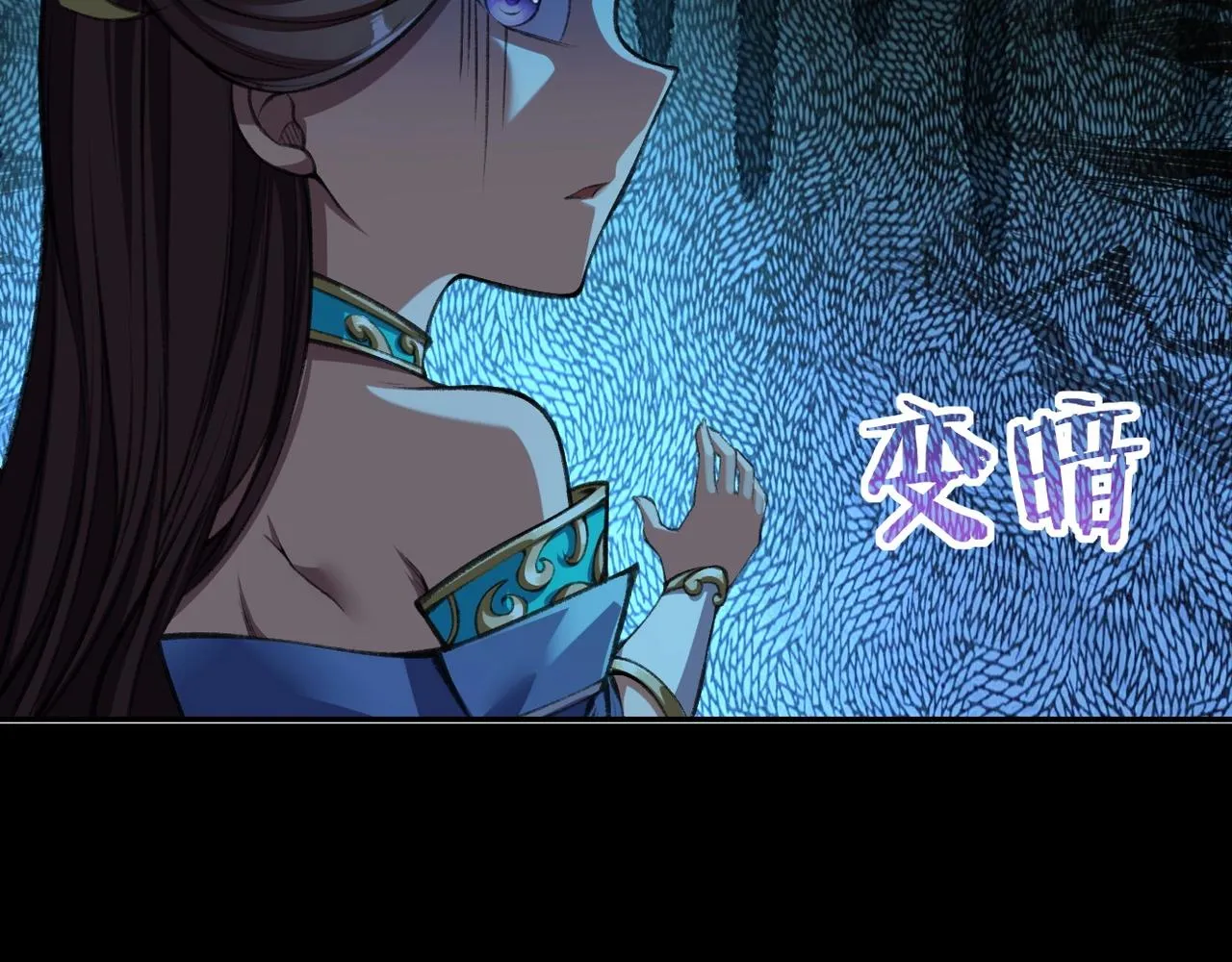 第9话 尸傀！ 第13页