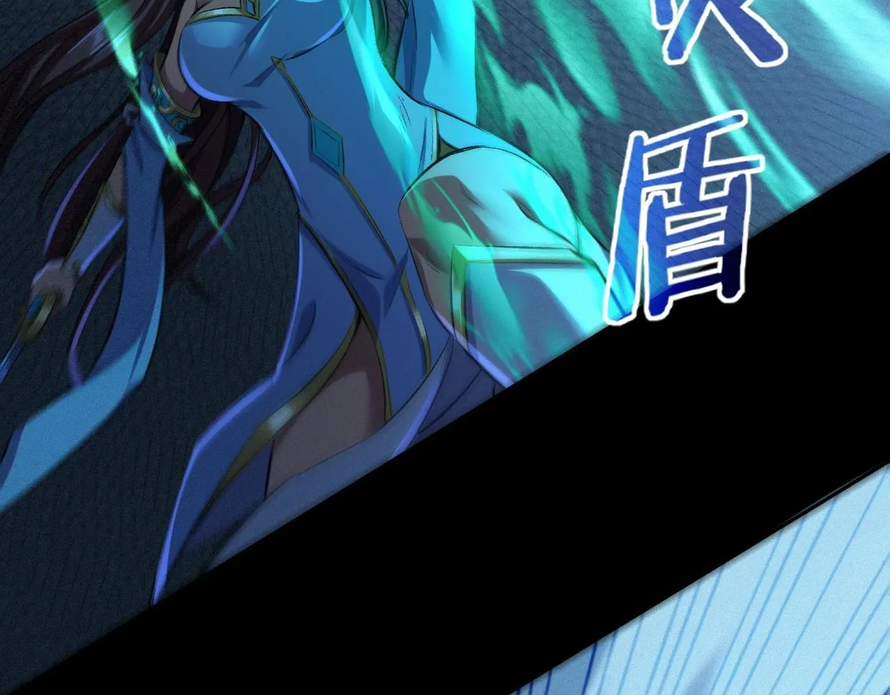 第9话 尸傀！ 第30页