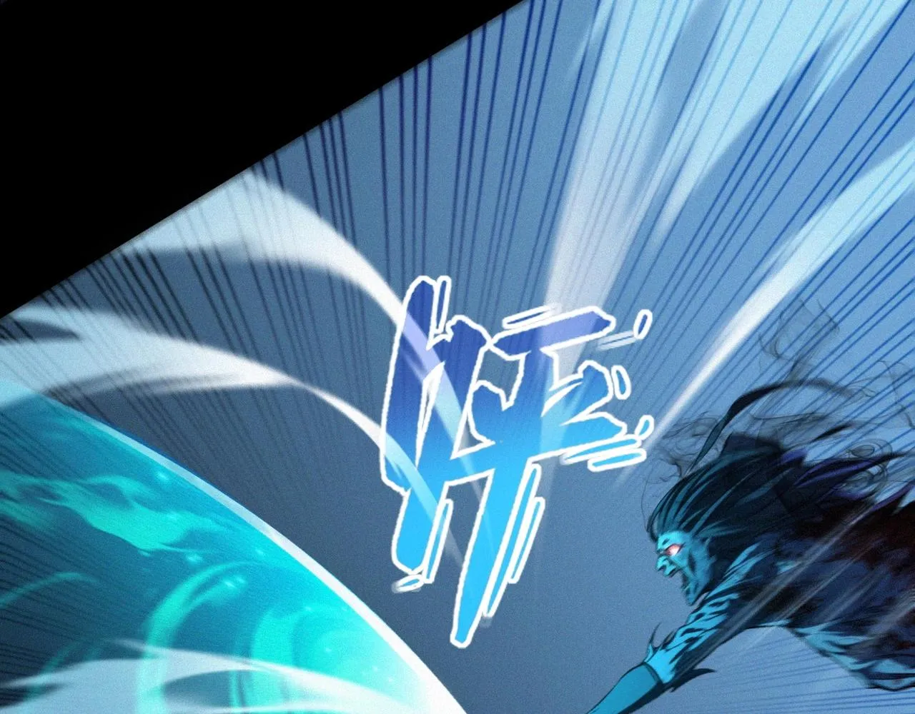 第9话 尸傀！ 第31页