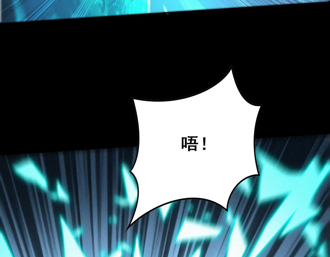 第9话 尸傀！ 第34页