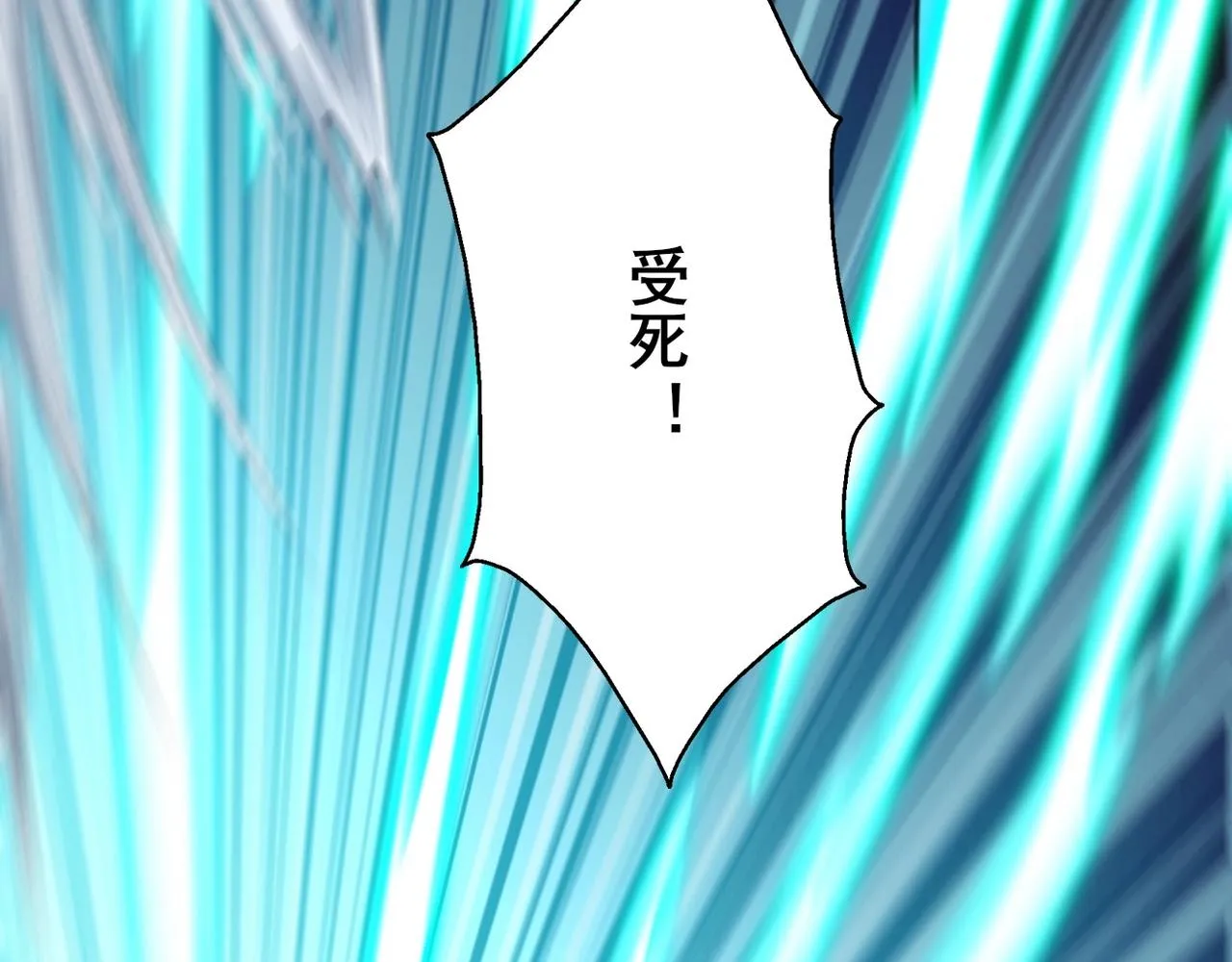 第9话 尸傀！ 第49页