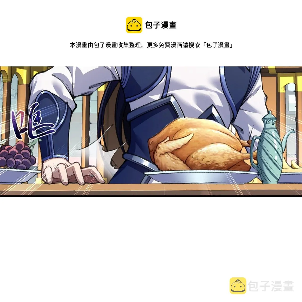 第8话 死状！ 第36页