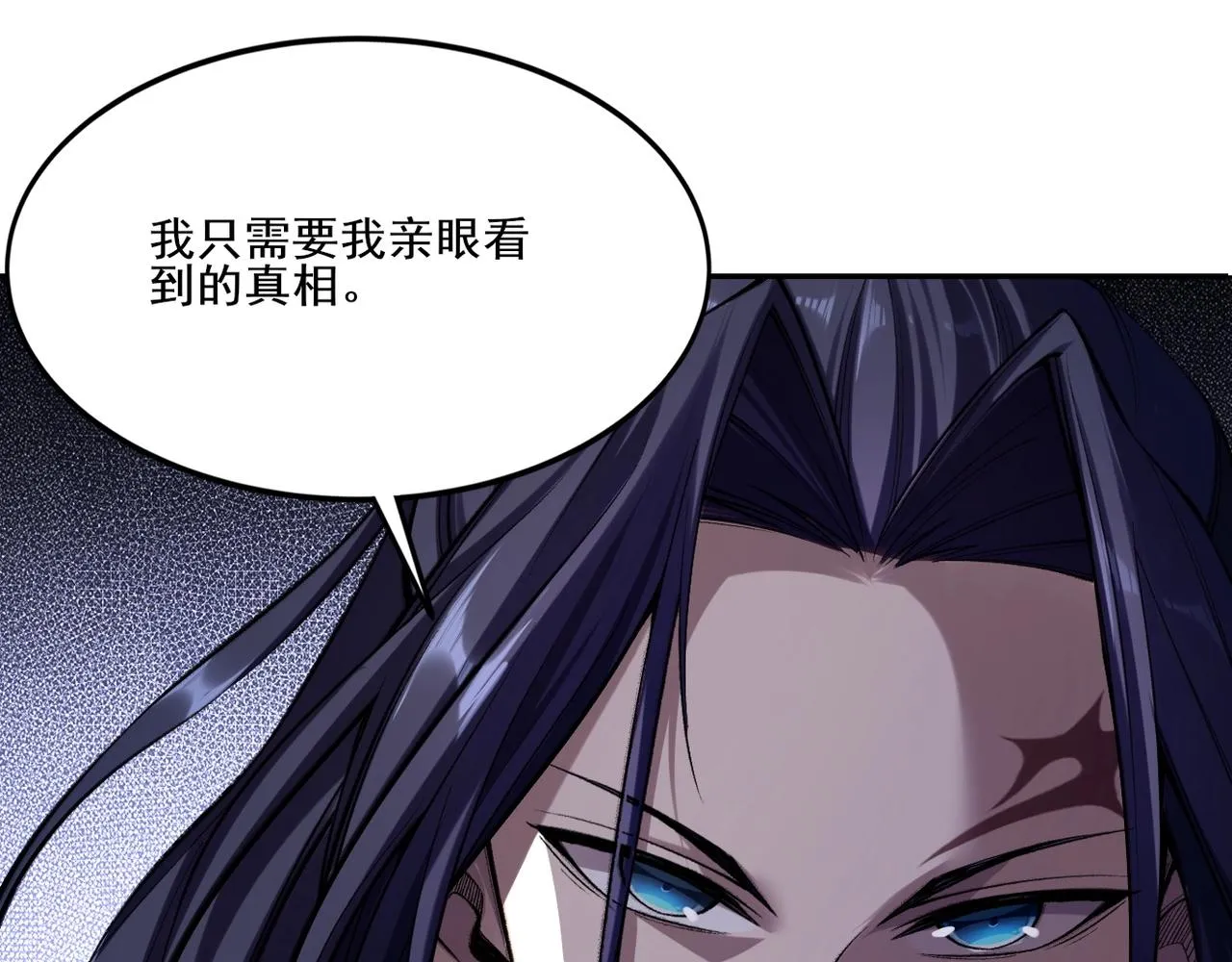 第8话 死状！ 第42页
