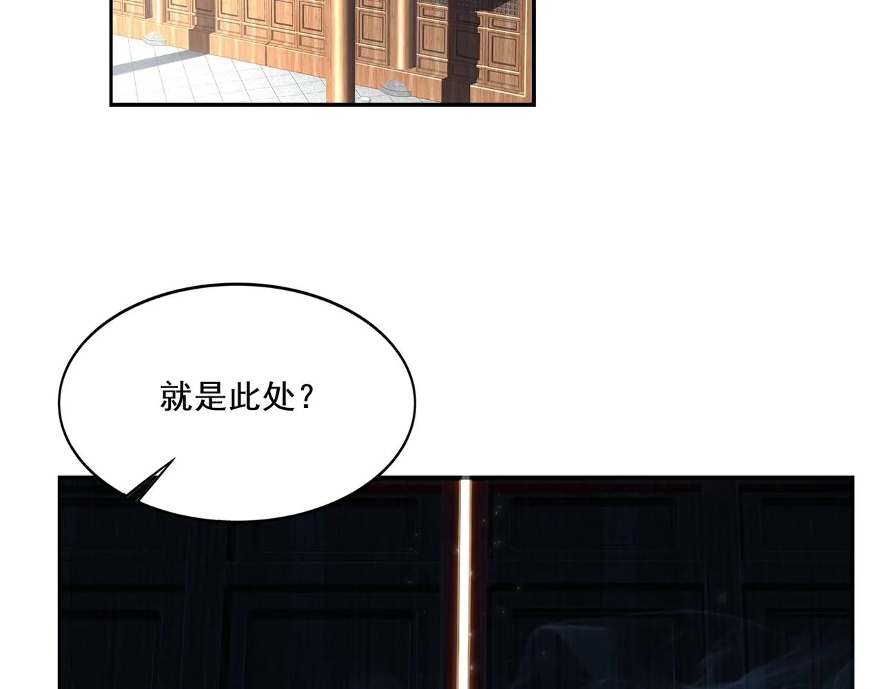 第8话 死状！ 第51页