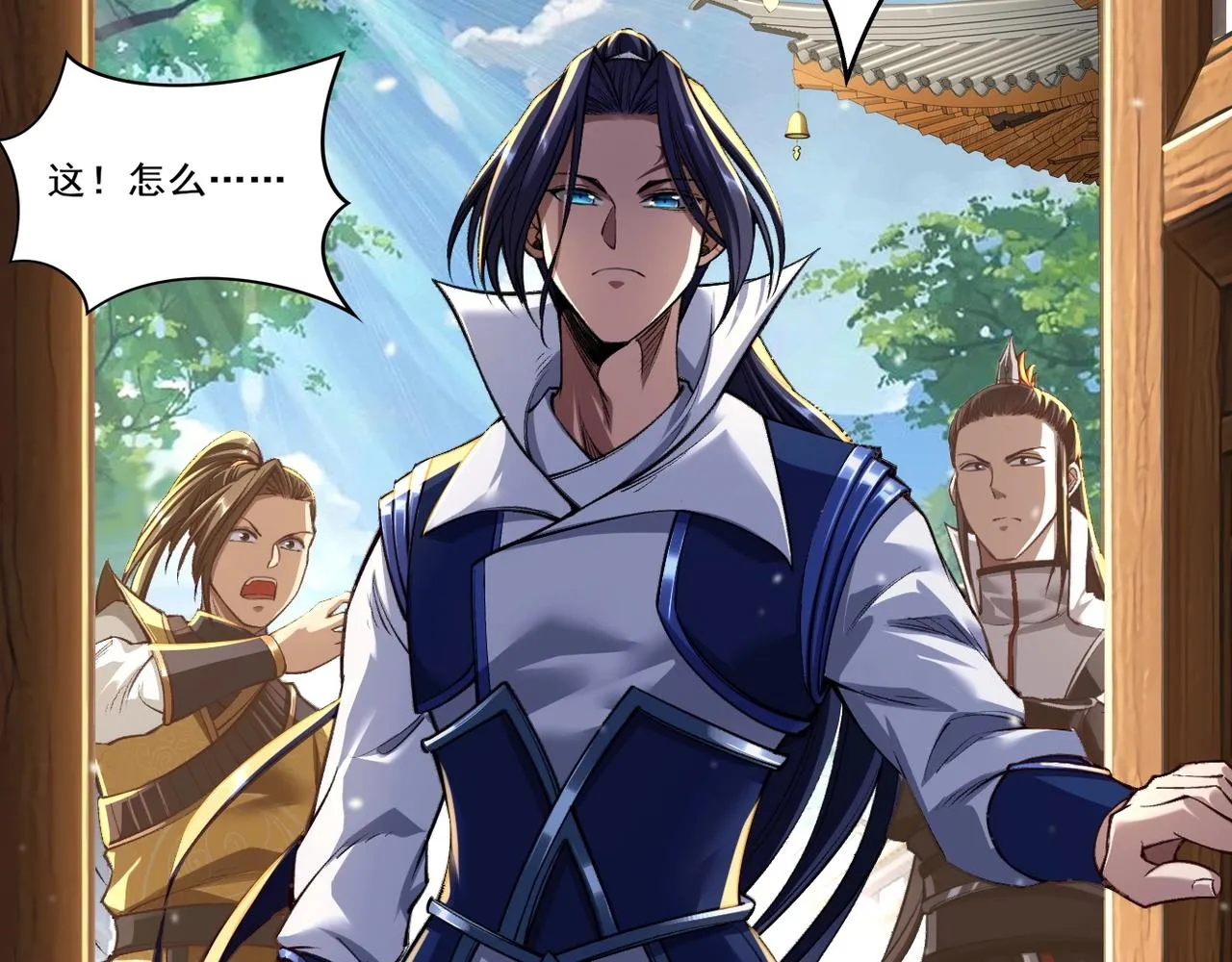 第8话 死状！ 第60页
