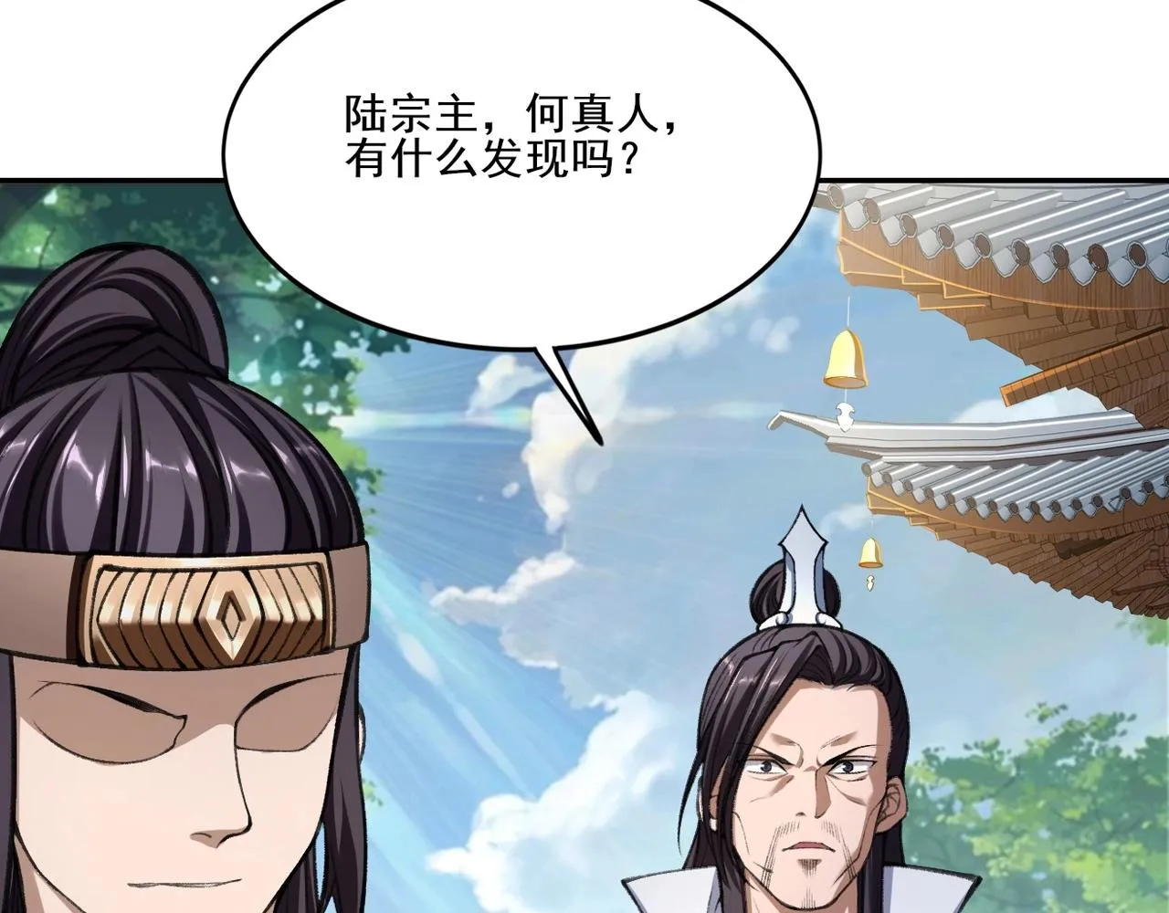 第8话 死状！ 第87页