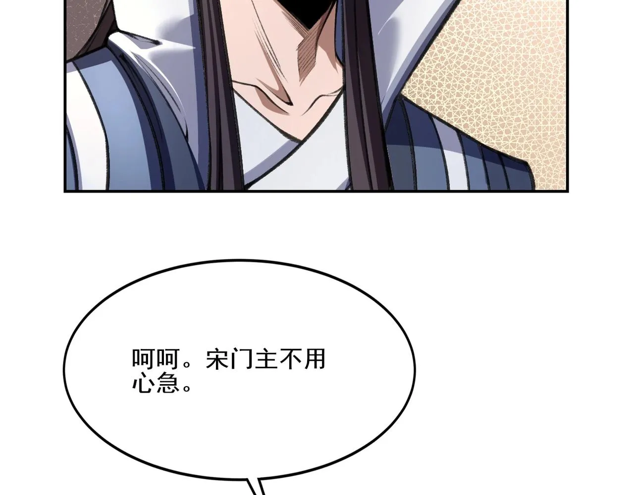 第8话 死状！ 第93页