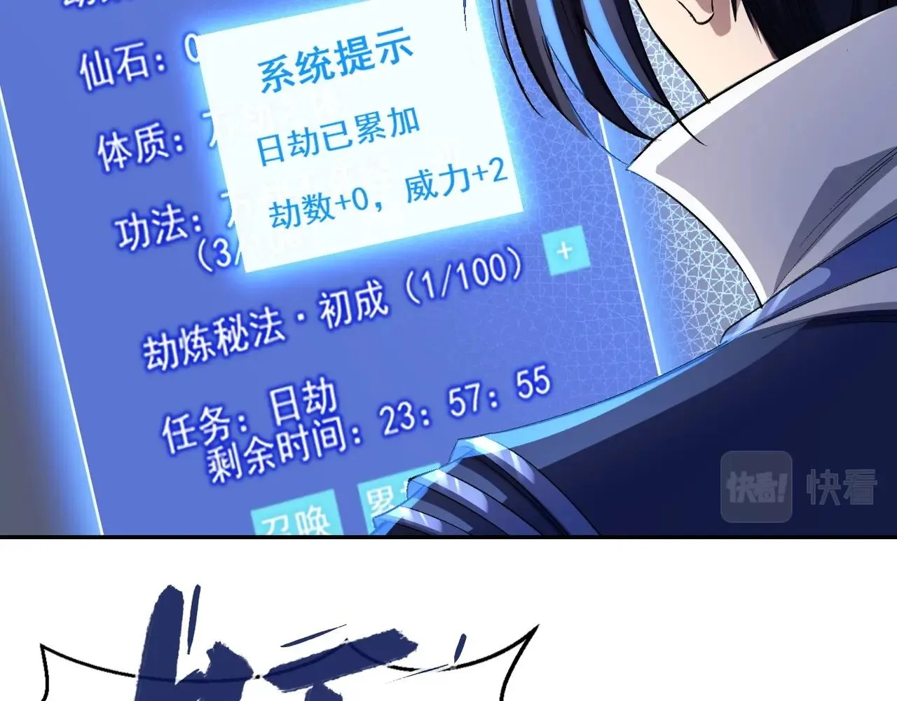 第8话 死状！ 第114页