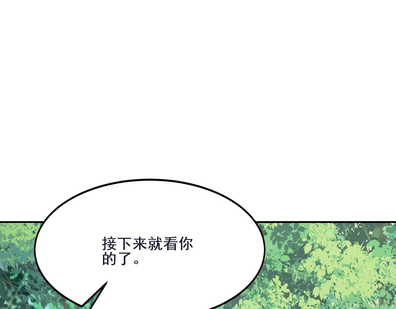 第8话 死状！ 第140页