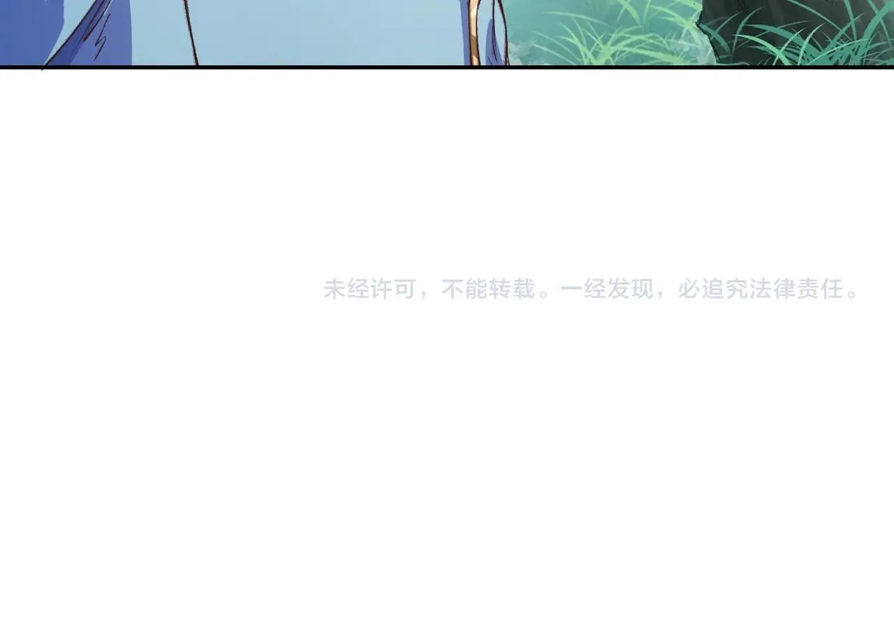 第8话 死状！ 第143页