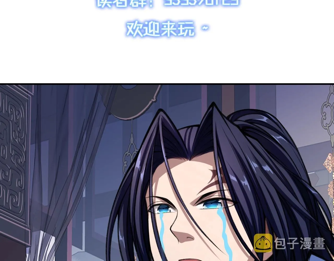 第8话 死状！ 第151页