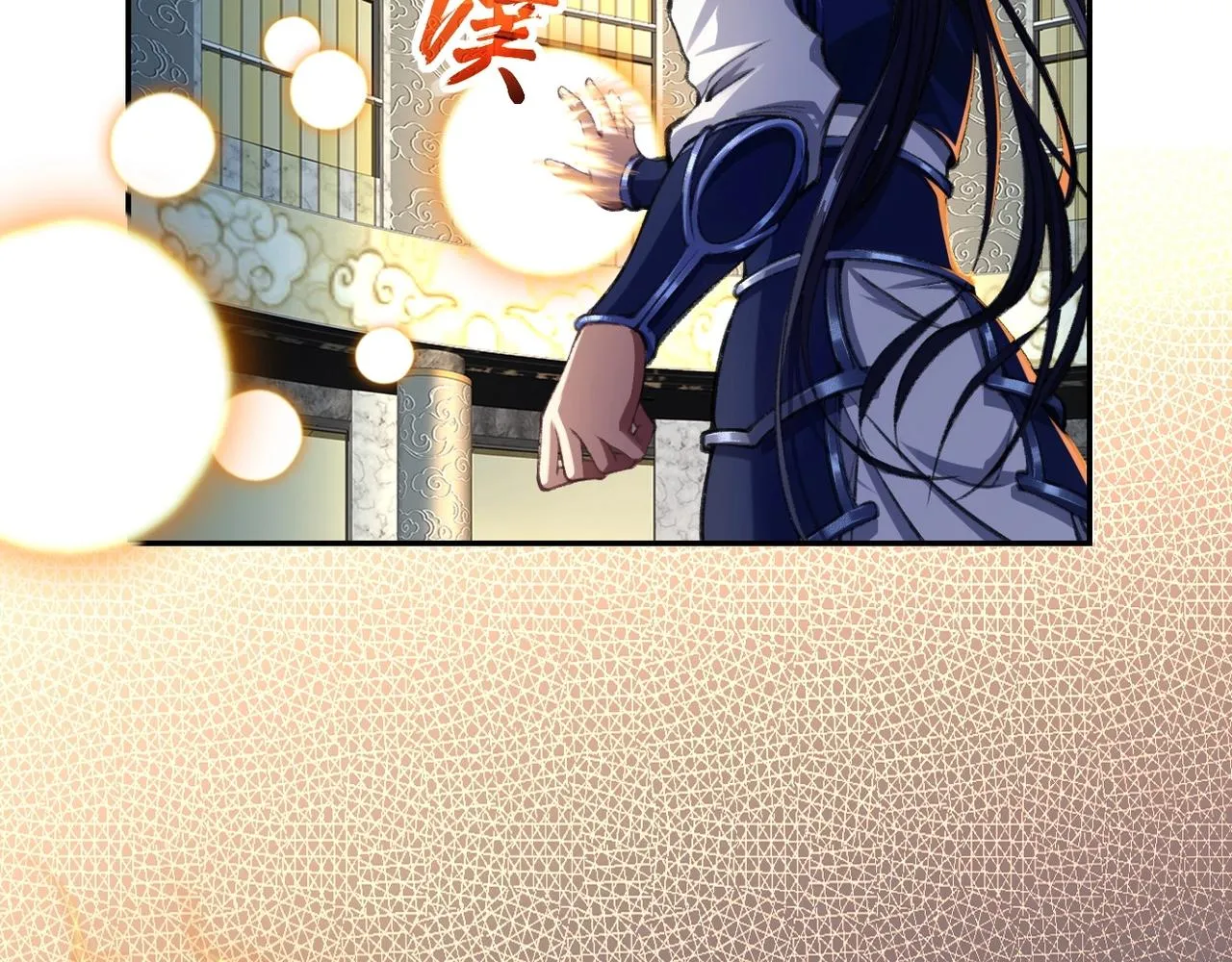 第7话 玄水风云 第6页