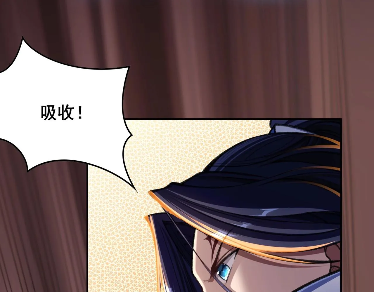 第7话 玄水风云 第9页