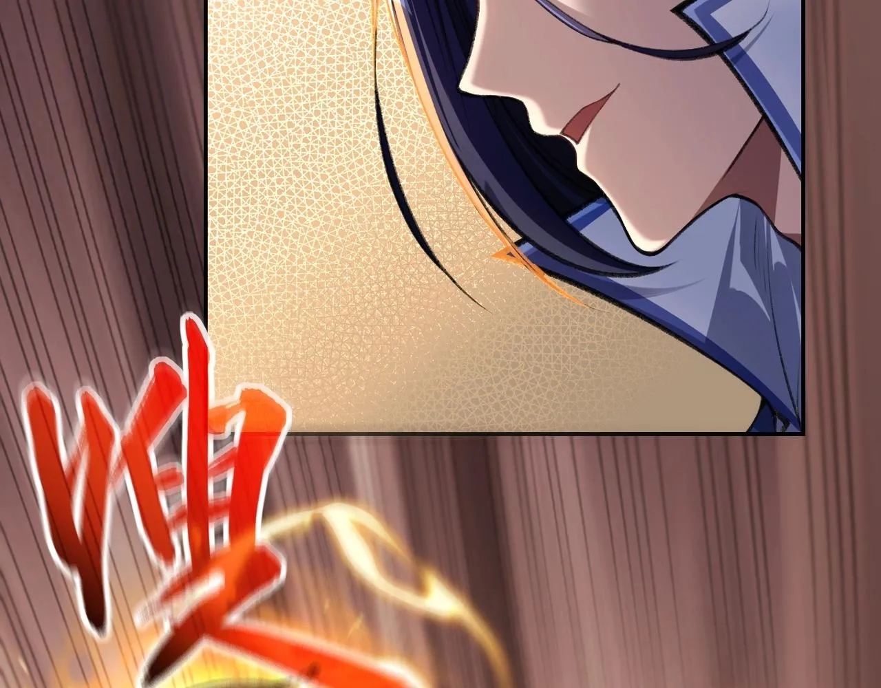 第7话 玄水风云 第10页