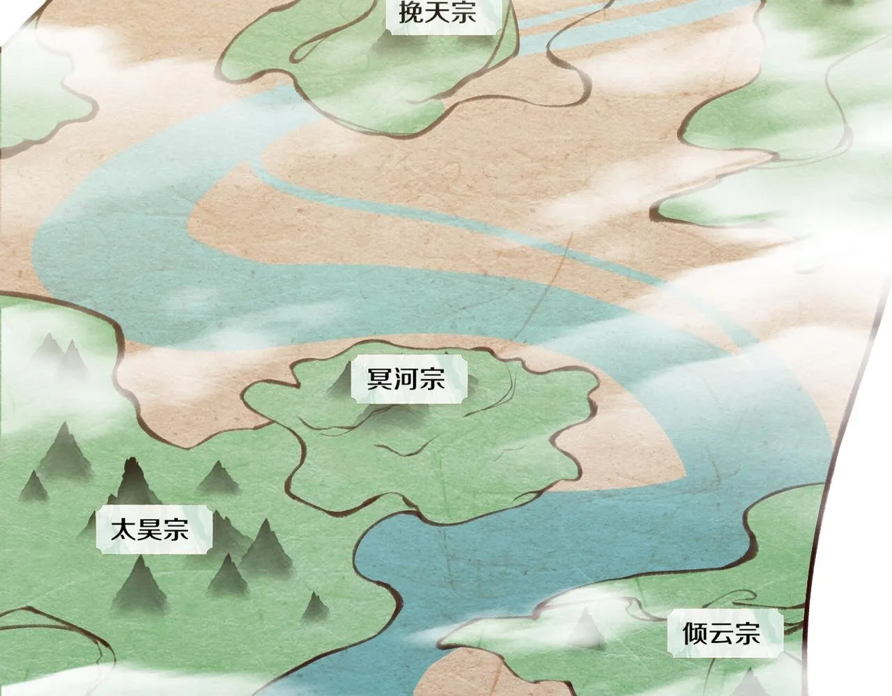 第7话 玄水风云 第62页