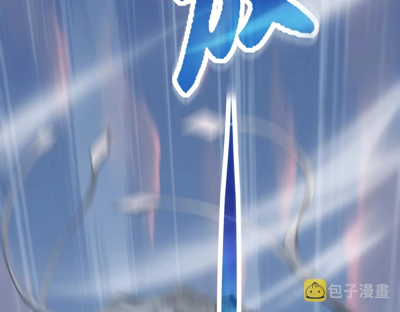 第7话 玄水风云 第111页