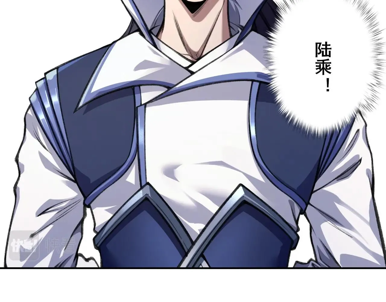 第7话 玄水风云 第129页