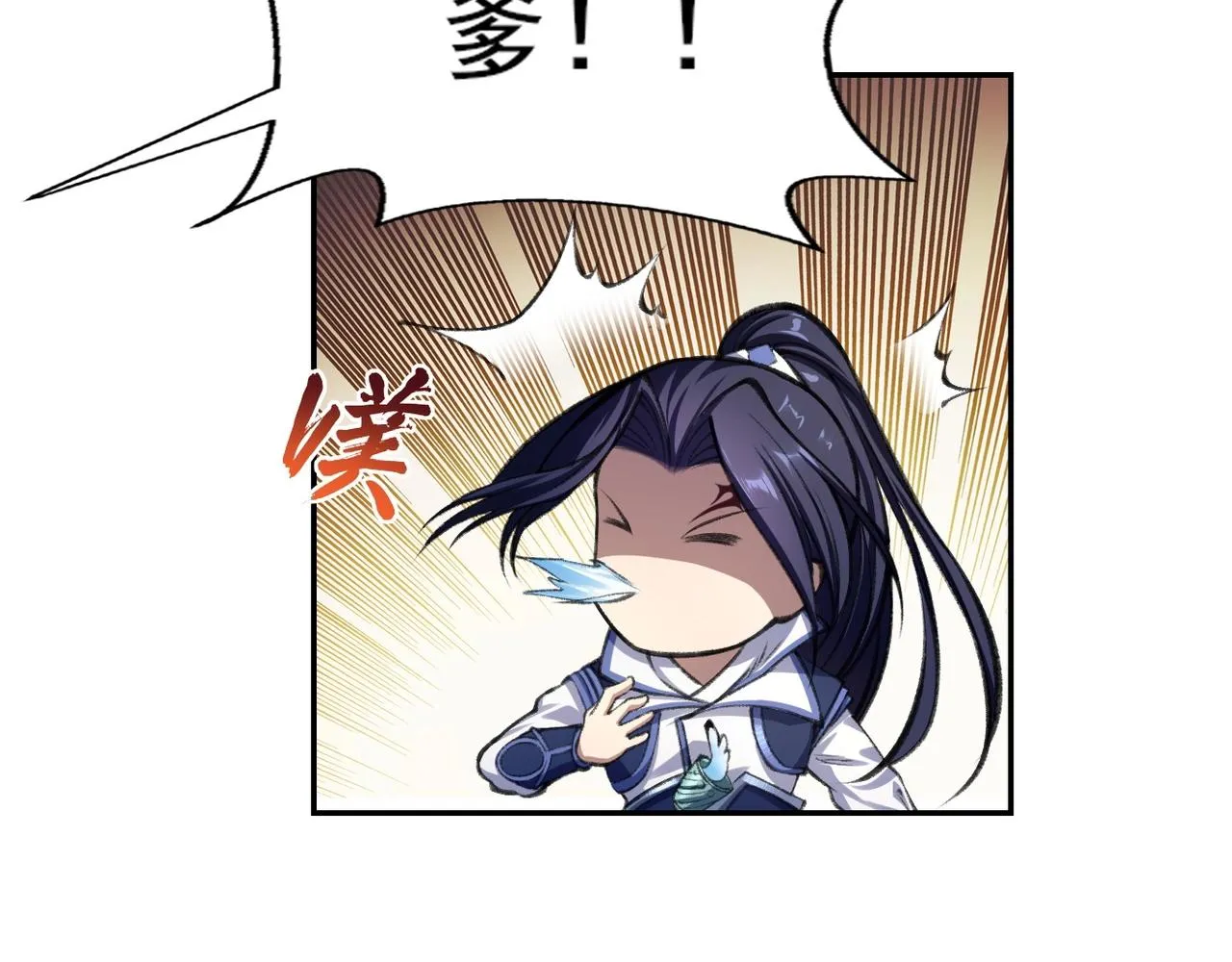 第7话 玄水风云 第140页