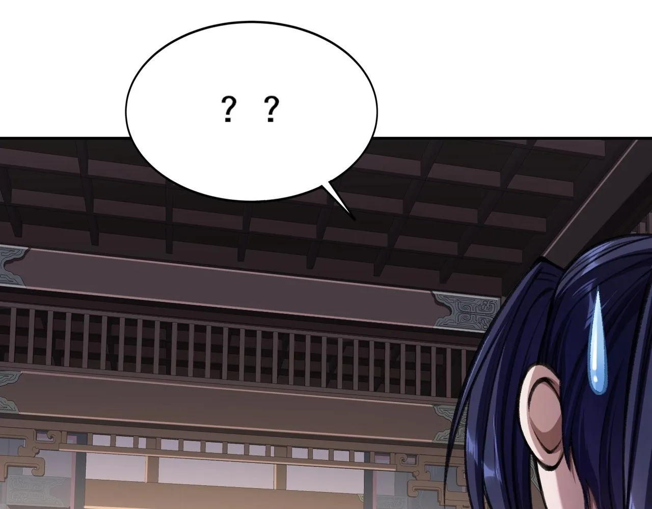 第7话 玄水风云 第141页