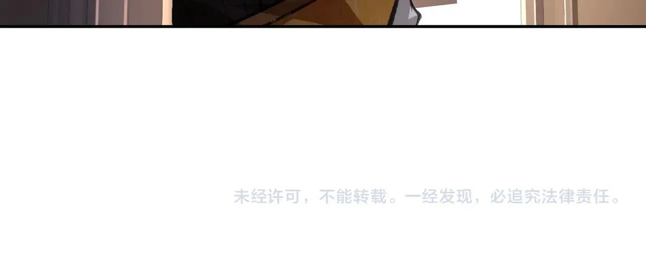 第7话 玄水风云 第145页