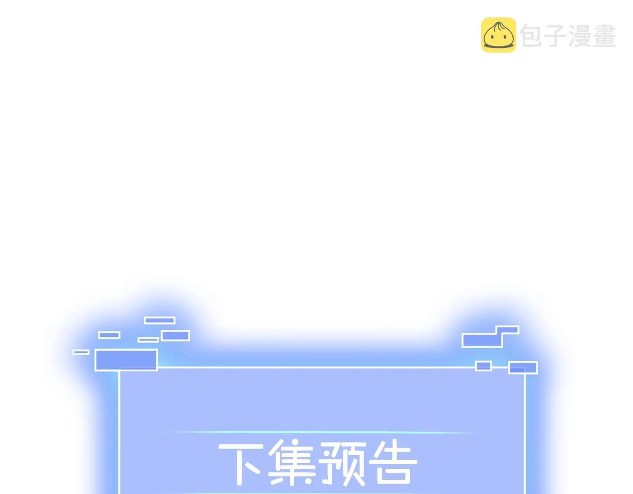 第7话 玄水风云 第146页
