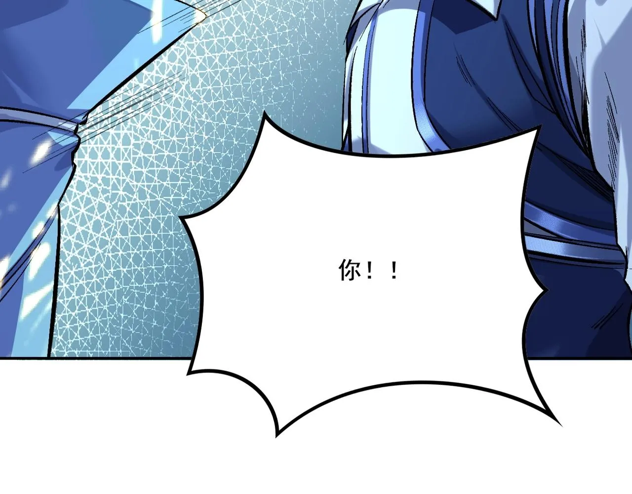 第6话 商城开启 第54页