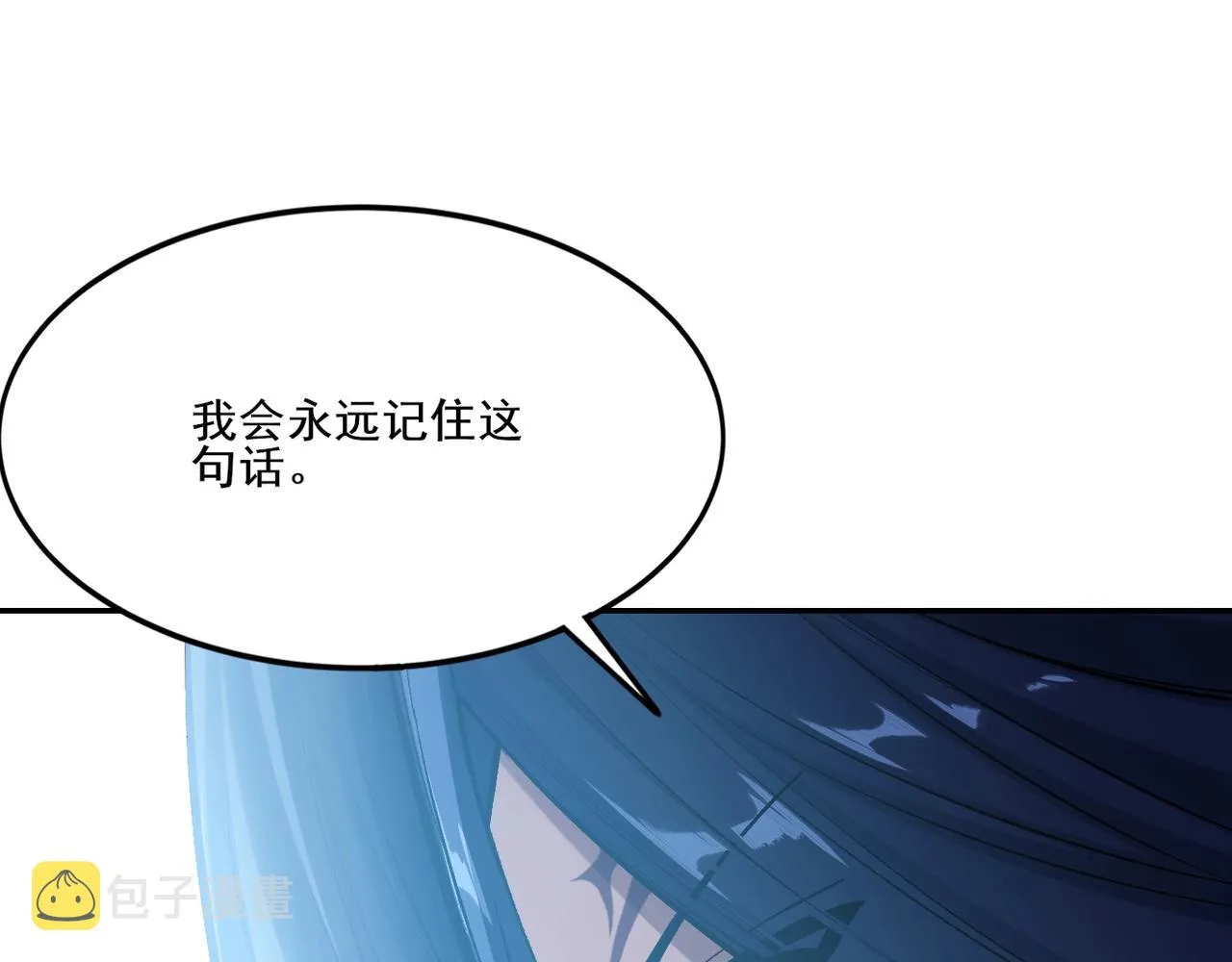 第6话 商城开启 第58页