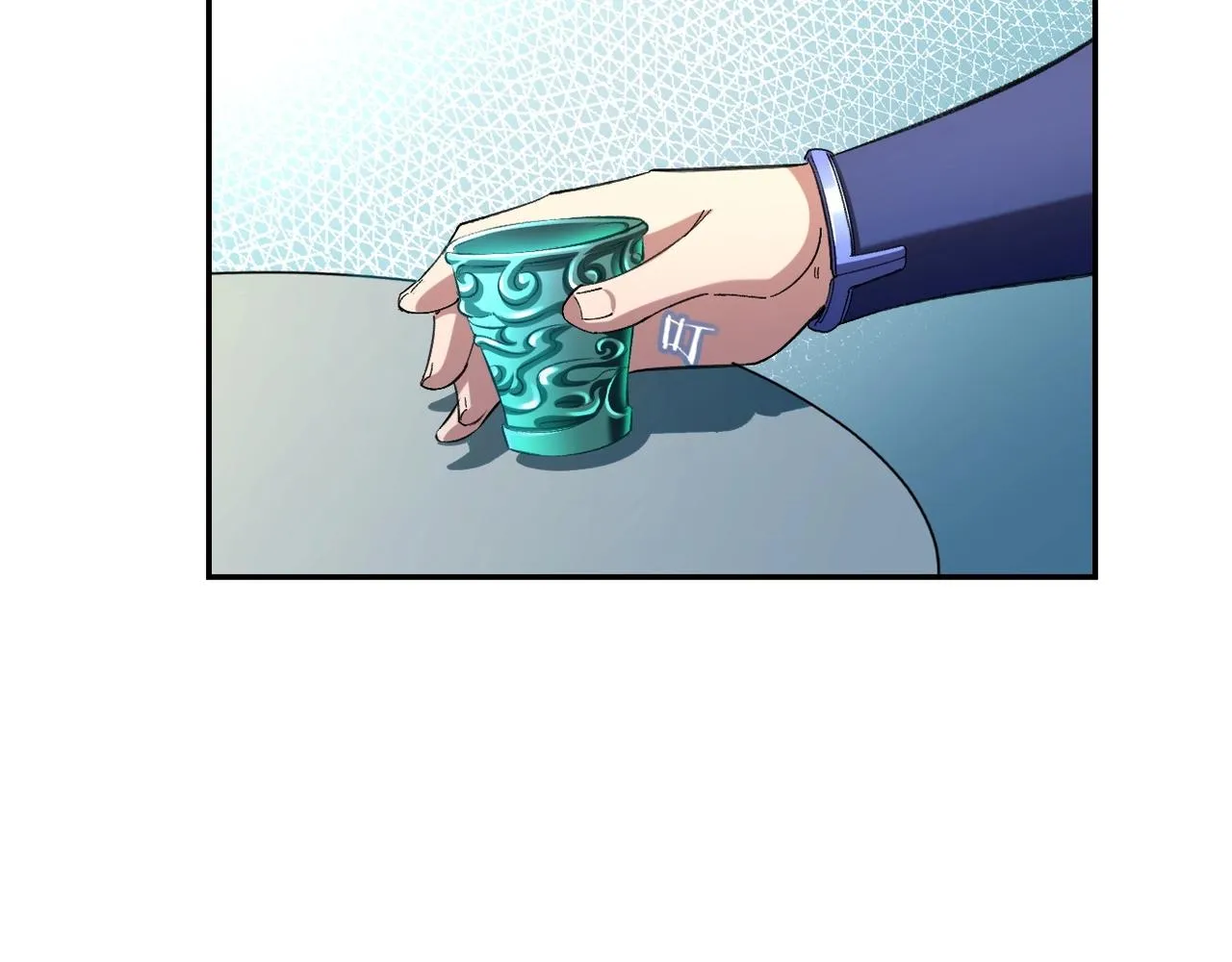 第6话 商城开启 第86页