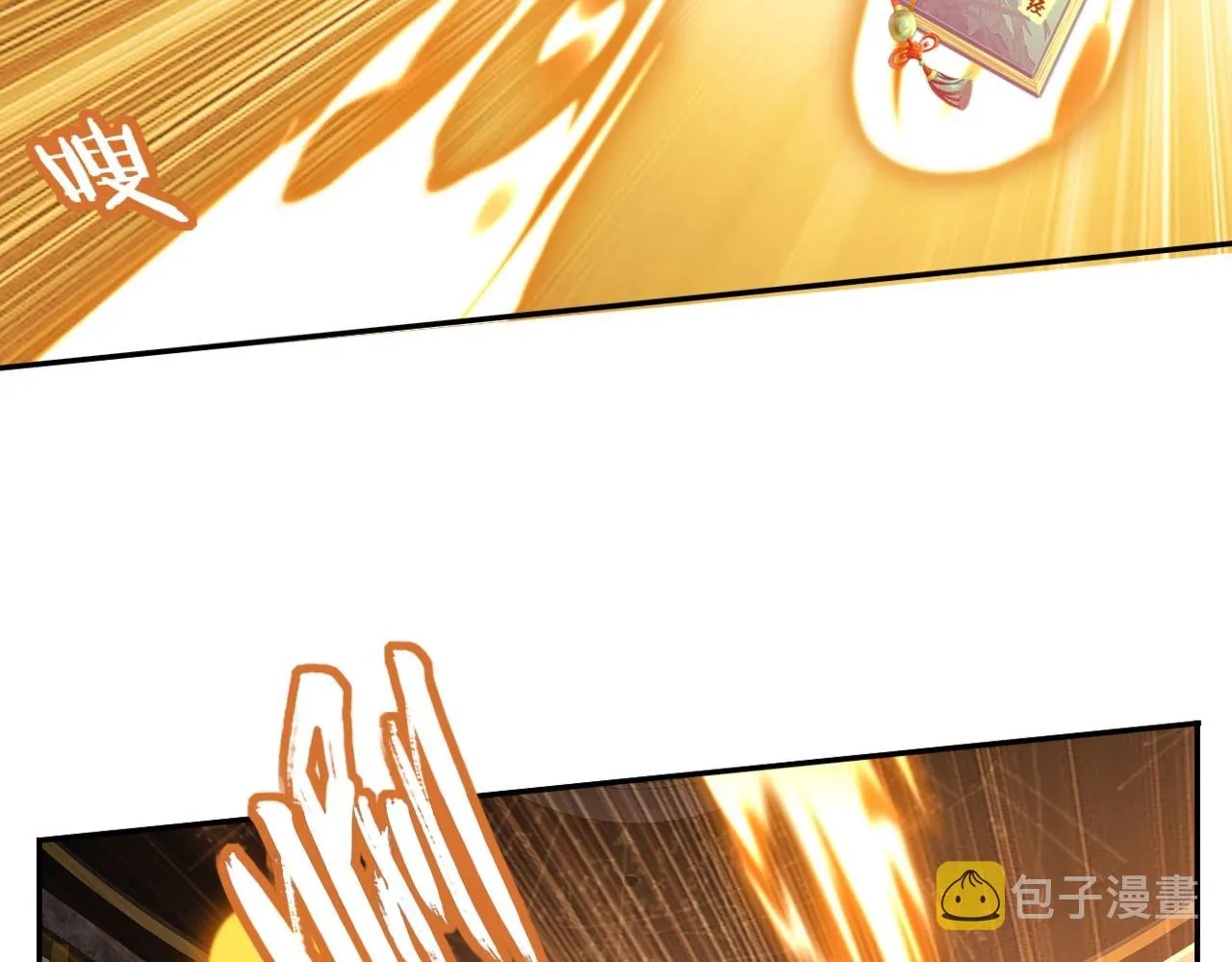 第6话 商城开启 第141页