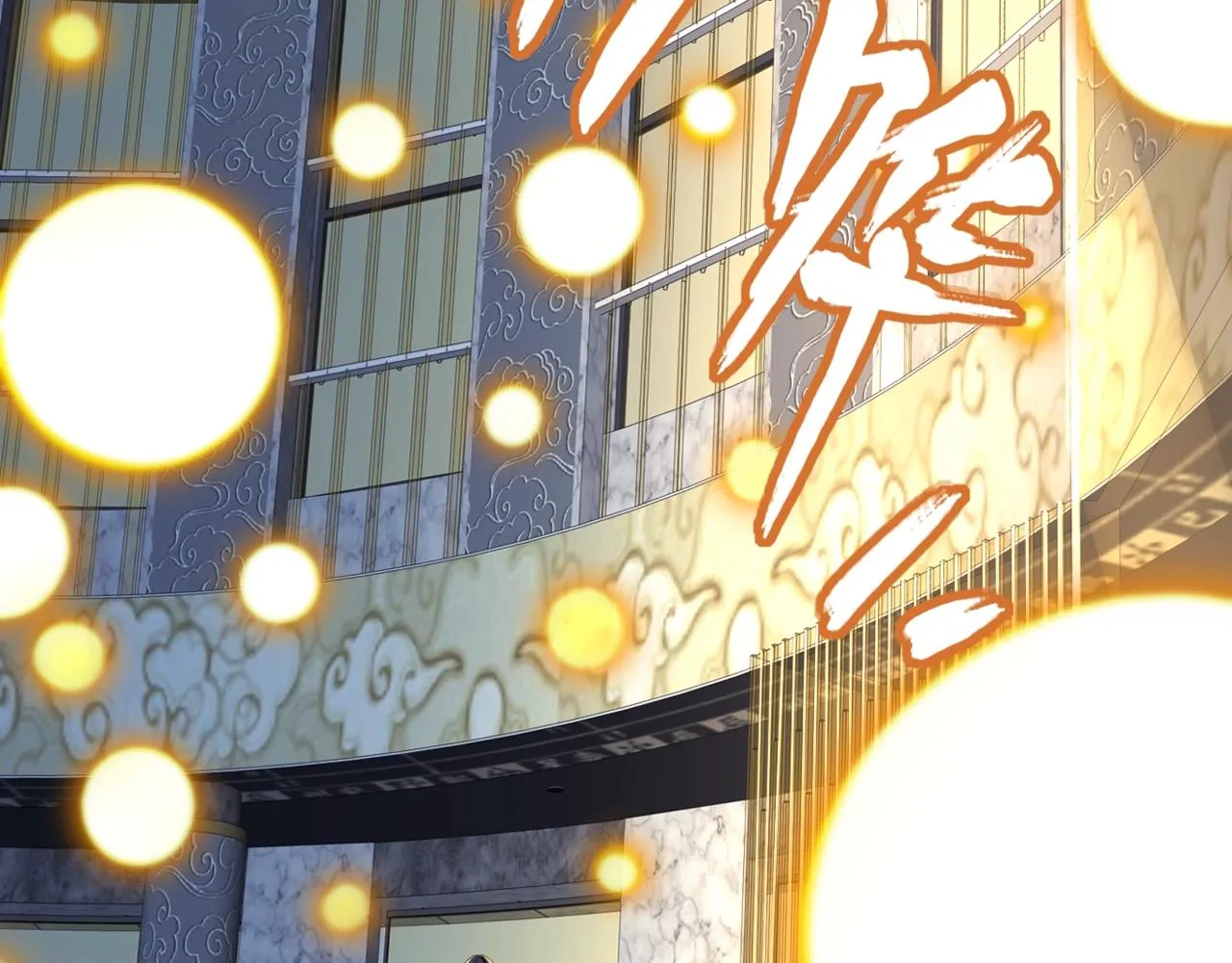 第6话 商城开启 第144页