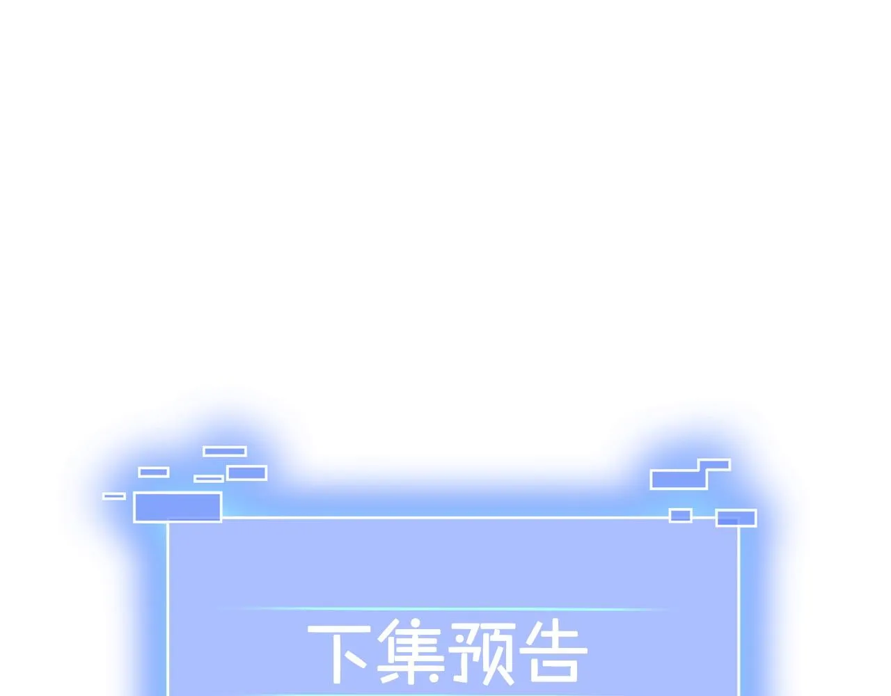 第6话 商城开启 第153页