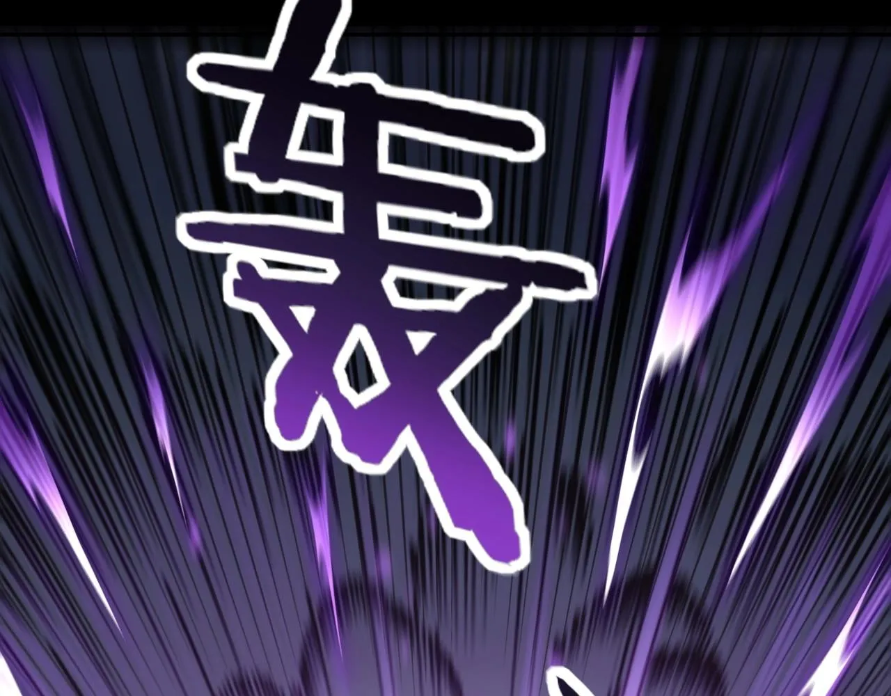 第5话 挽天之主！ 第11页