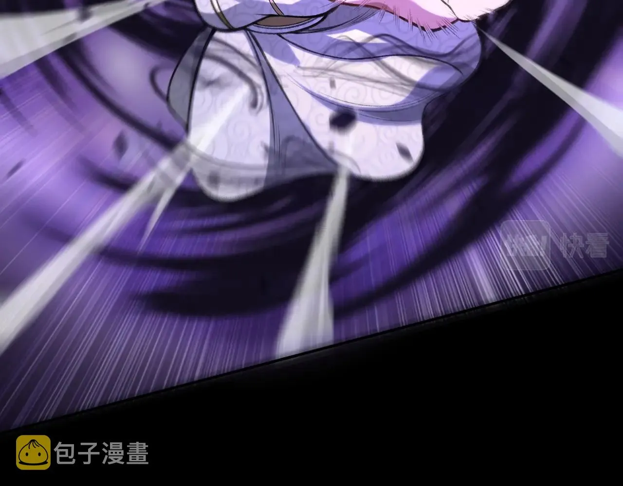 第5话 挽天之主！ 第26页