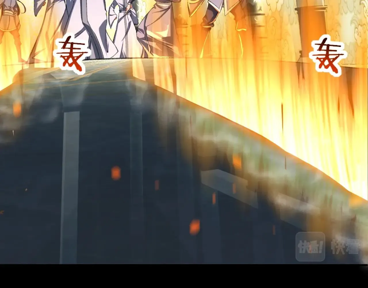 第5话 挽天之主！ 第35页