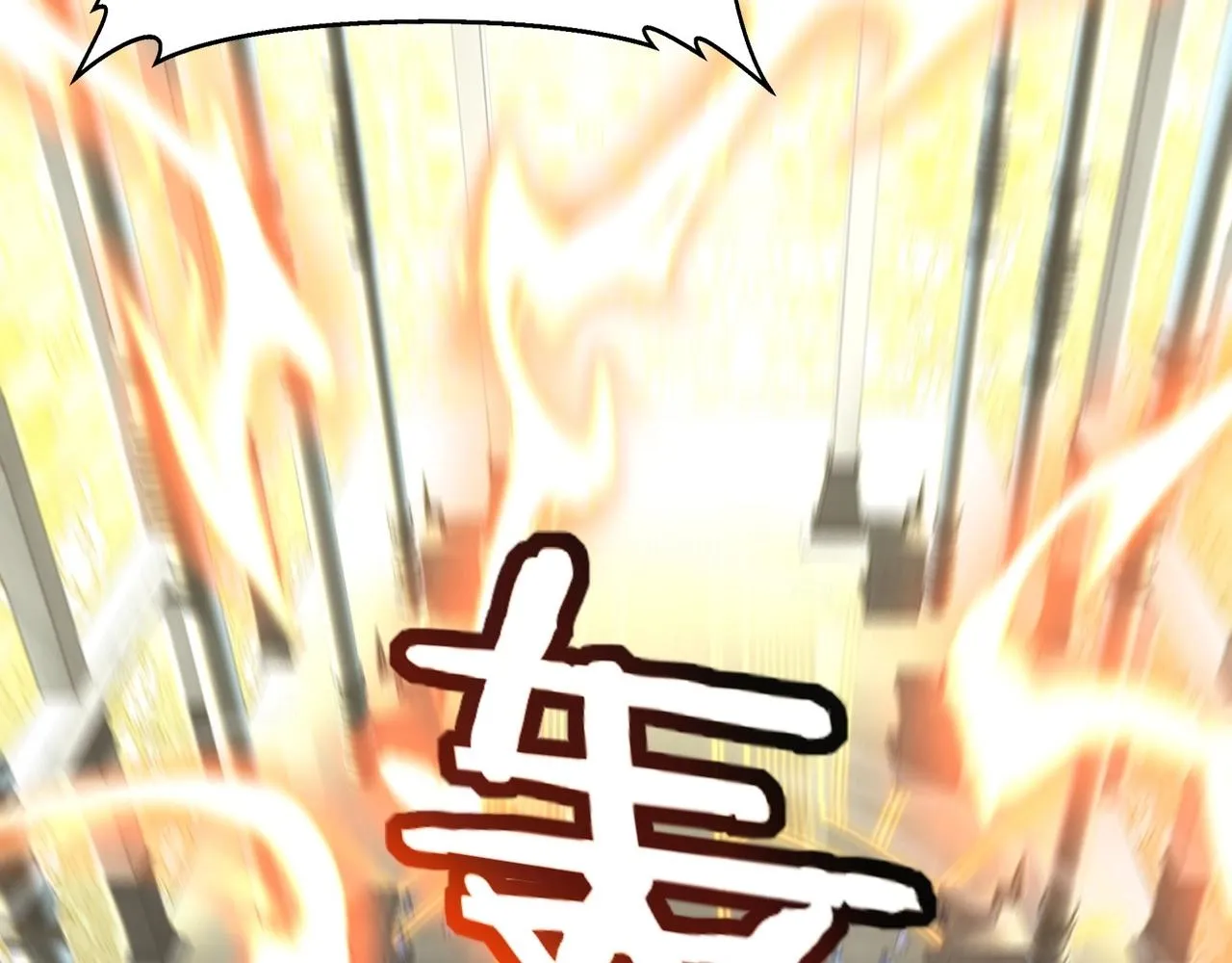 第5话 挽天之主！ 第38页