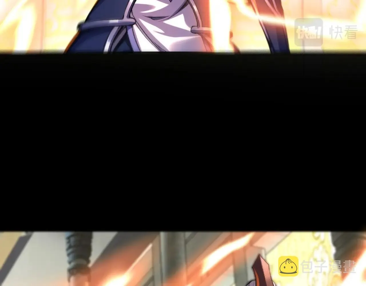 第5话 挽天之主！ 第45页