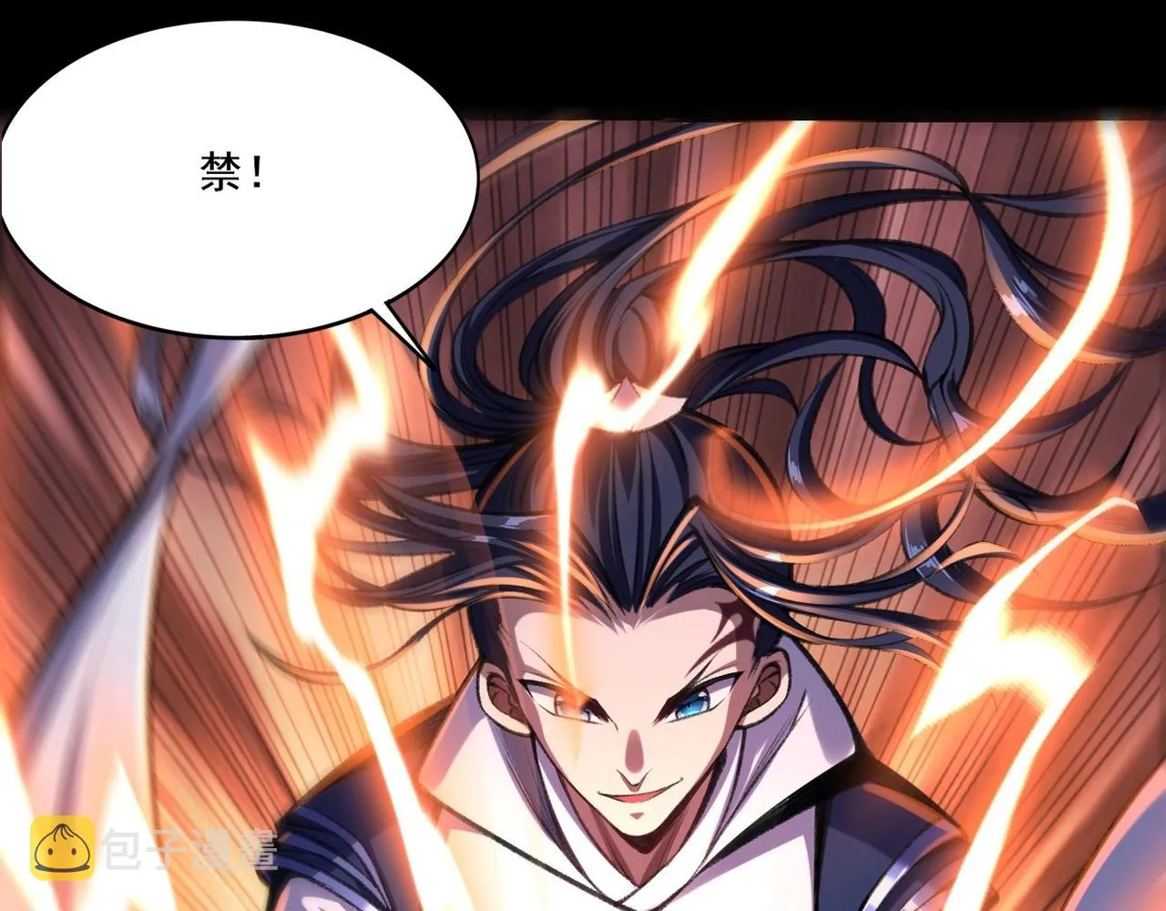 第5话 挽天之主！ 第48页