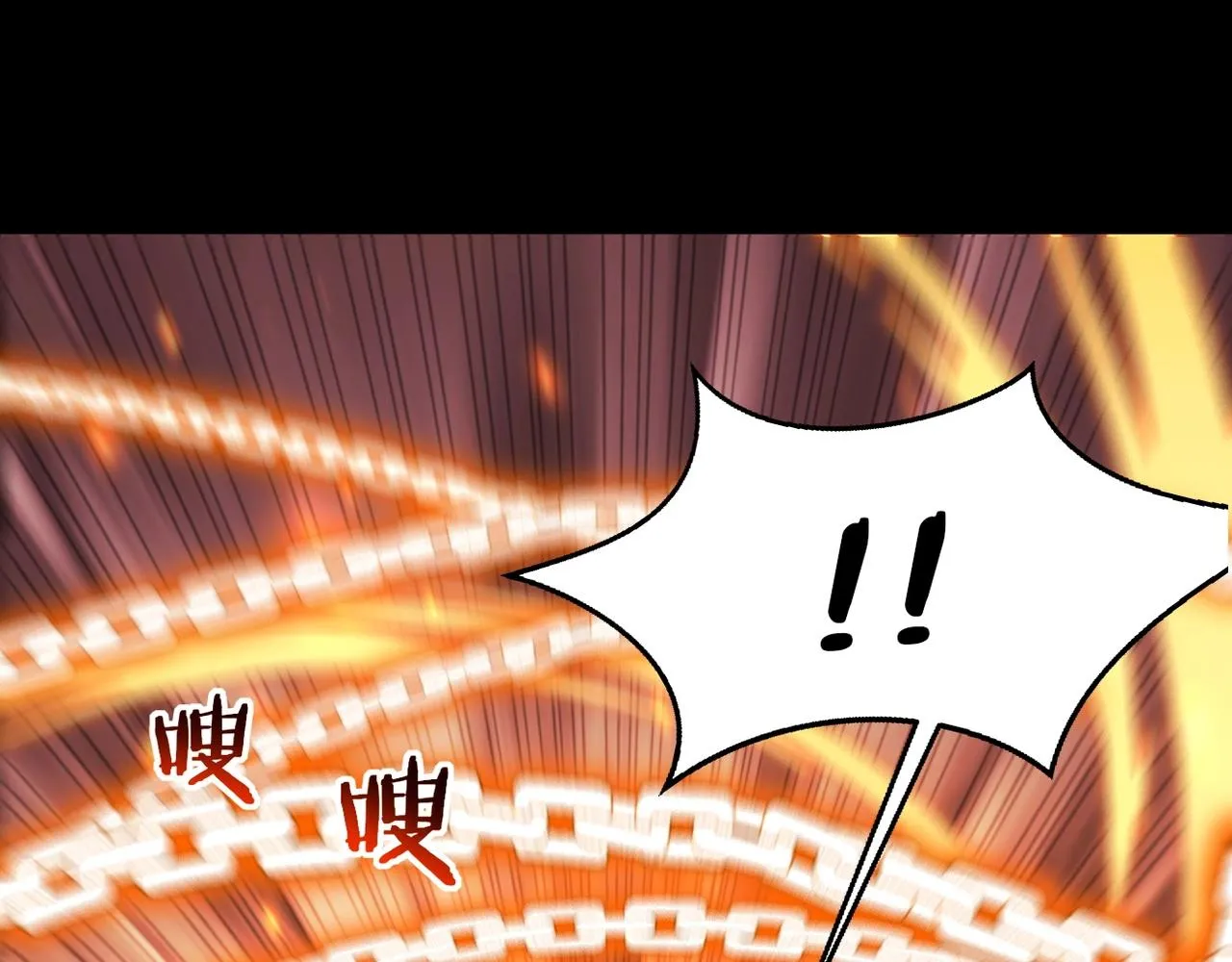 第5话 挽天之主！ 第54页